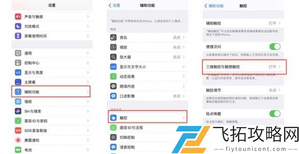 touchscale电子秤怎么在线打开-掌握屏幕电子秤操作新方法