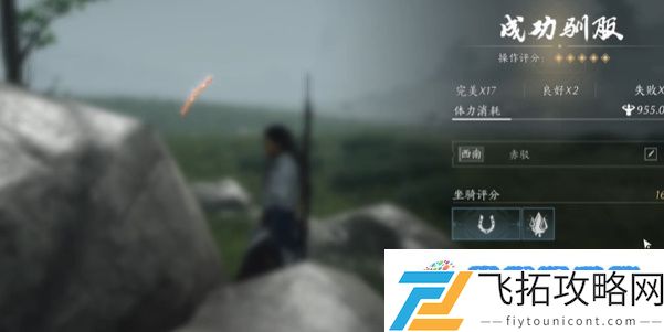 《燕云十六声》马抓捕方法：剧情推动最佳策略