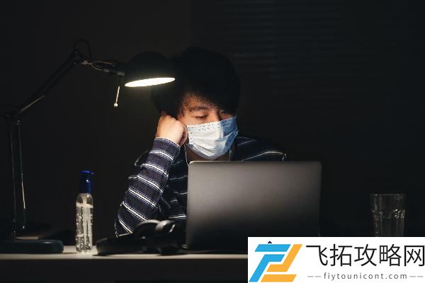 长期熬夜会导致哪些健康问题？-探讨熬夜对身体的具体影响