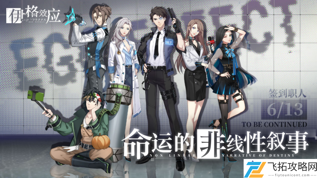 骑砍魔法赛博朋克-网易520发布会呈现多样化新作，引领游戏潮流