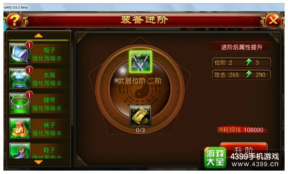 仙侠奇缘手游礼包-仙侠奇缘手游最强职业分析