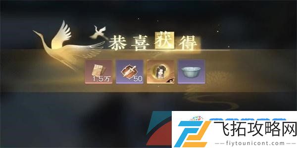 逆水寒手游御街行任务怎么做-御街行任务攻略