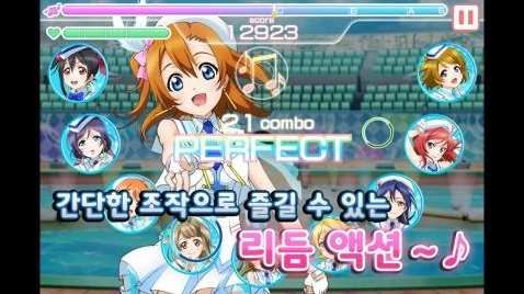 lovelive手游回归-如何正确下载lovelive手游停服后的更新版本