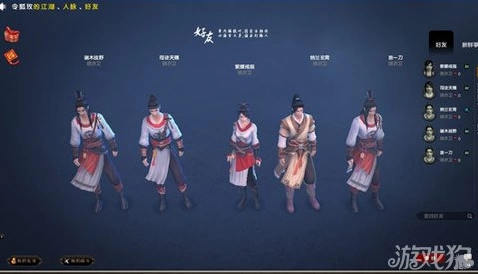 九阴手游攻略-移花宫玩家需求及奇遇探索全解析