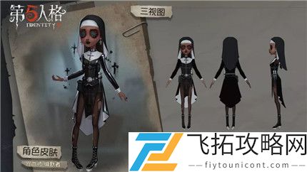 第五人格咒术师玩法技巧：提升求生效率与团队配合的关键策略