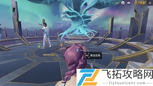 和平精英华晨宇演唱会要怎么玩？- 跳过该环节的技巧解析