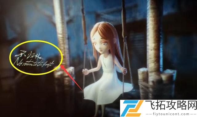 第五人格新地图上线预告：不归林探索与策略更新，玩家如何应对？