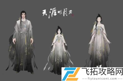 天涯明月刀手游六周年外观心王苦昼短与其他外观对比如何？
