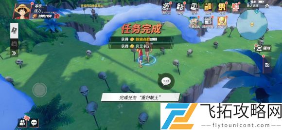 航海王热血航线铁之试炼经验分享：技巧与策略全解析