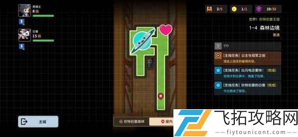 坎公骑冠剑世界1收集全攻略-如何全面掌握世界1资源?