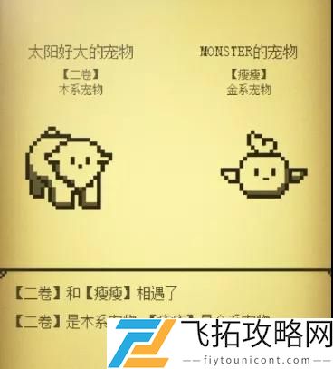 微信电子宠物大作战：如何获取最新二维码图片及使用技巧