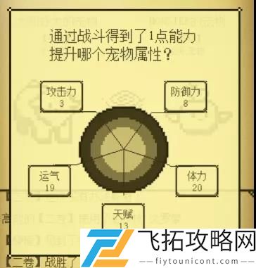 微信电子宠物大作战：如何获取最新二维码图片及使用技巧