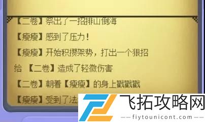 微信电子宠物大作战:如何获取最新二维码图片及使用技巧
