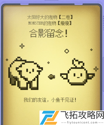 微信电子宠物大作战:如何获取最新二维码图片及使用技巧