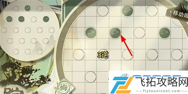《物华弥新》迷踪盘第5关通关攻略：精彩瞬间收集技巧