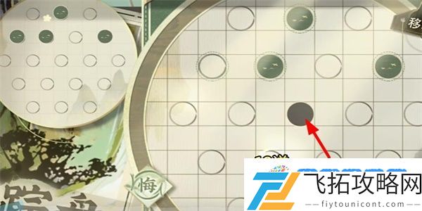 《物华弥新》迷踪盘第5关通关攻略：精彩瞬间收集技巧