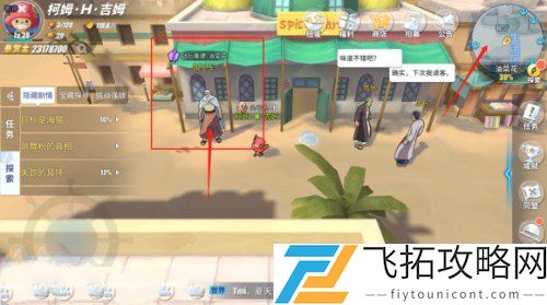 航海王热血航线-重建任务如何效率提升，助力游戏进程