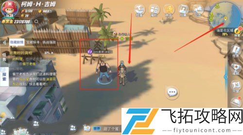 航海王热血航线-重建任务如何效率提升，助力游戏进程
