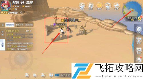 航海王热血航线-重建任务如何效率提升，助力游戏进程