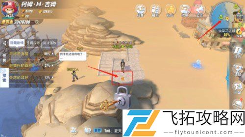 航海王热血航线-重建任务如何效率提升，助力游戏进程
