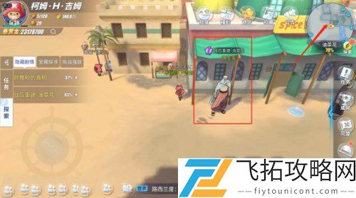 航海王热血航线-重建任务如何效率提升，助力游戏进程