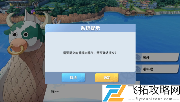 航海王热血航线阿龙公园隐藏剧情怎么触发？-完整探索指南分享