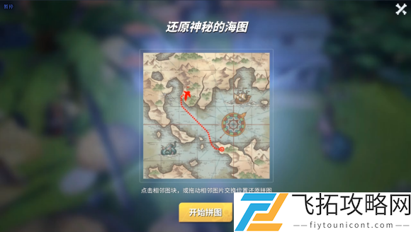航海王热血航线阿龙公园隐藏剧情怎么触发？-完整探索指南分享