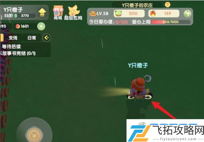 《摩尔庄园》购买坐骑方法：掌握节奏快速通关