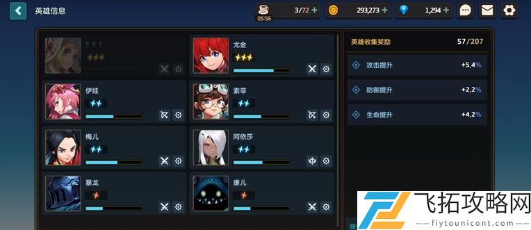坎公骑冠剑法老墓穴通关攻略：如何快速找到隐藏宝藏和解决难题