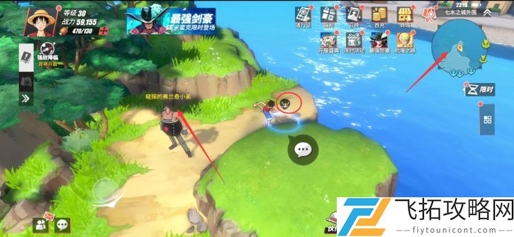 航海王热血航线：七水之城全景探索与角色互动策略