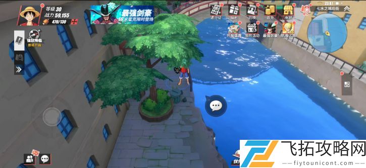 航海王热血航线：七水之城全景探索与角色互动策略