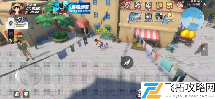 航海王热血航线：七水之城全景探索与角色互动策略