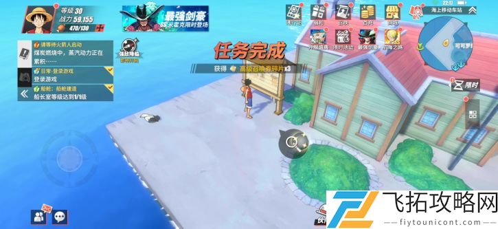 航海王热血航线：七水之城全景探索与角色互动策略