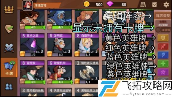 逆转回合礼包码分享-最新2021最全互动活动汇总