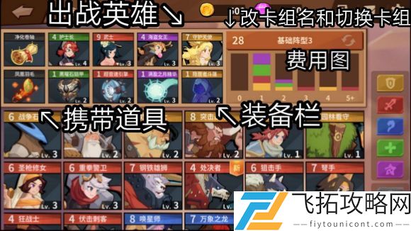 逆转回合礼包码分享-最新2021最全互动活动汇总