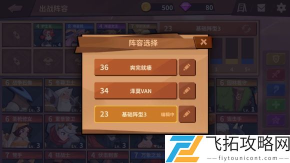 逆转回合礼包码分享-最新2021最全互动活动汇总