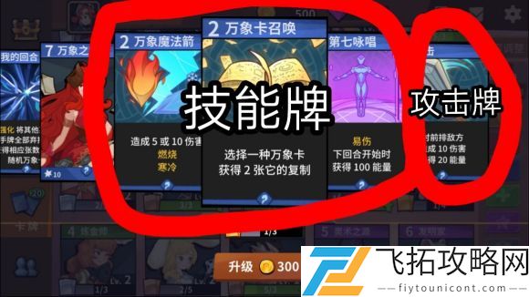 逆转回合礼包码分享-最新2021最全互动活动汇总