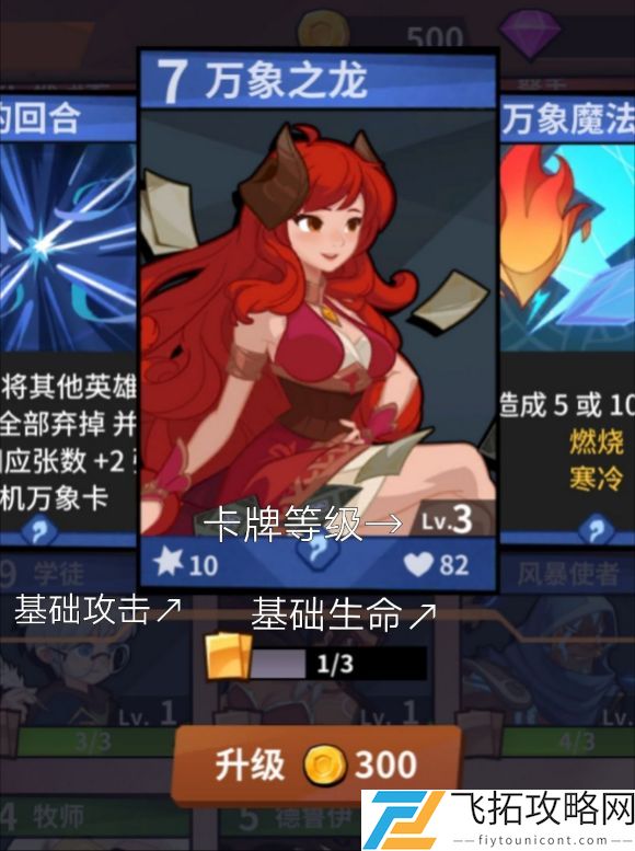 逆转回合礼包码分享-最新2021最全互动活动汇总