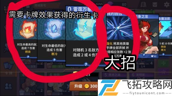 逆转回合礼包码分享-最新2021最全互动活动汇总