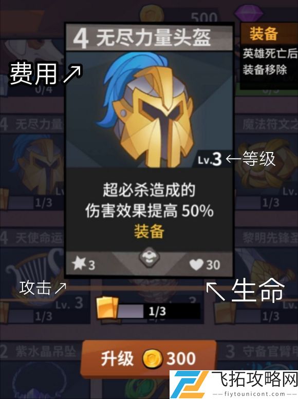 逆转回合礼包码分享-最新2021最全互动活动汇总