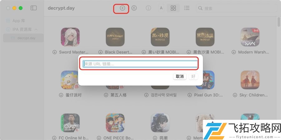 Mac玩巧虎缤纷世界攻略-如何在苹果电脑上流畅体验巧虎游戏！