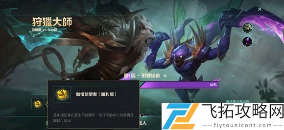 LOL手游重生标记的装备方式与技巧：如何有效提升角色的战斗力