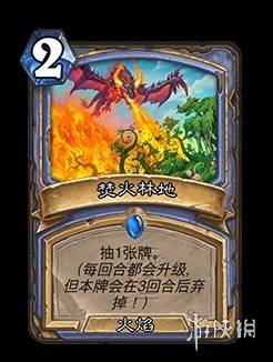 炉石传说翡翠梦境迷你包发布详情-炉石传说迷你包具体上线时间是什么时候