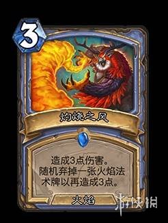 炉石传说翡翠梦境迷你包发布详情-炉石传说迷你包具体上线时间是什么时候