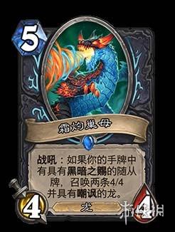炉石传说翡翠梦境迷你包发布详情-炉石传说迷你包具体上线时间是什么时候