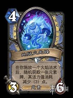 炉石传说翡翠梦境迷你包发布详情-炉石传说迷你包具体上线时间是什么时候