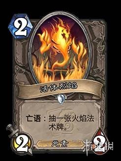 炉石传说翡翠梦境迷你包发布详情-炉石传说迷你包具体上线时间是什么时候