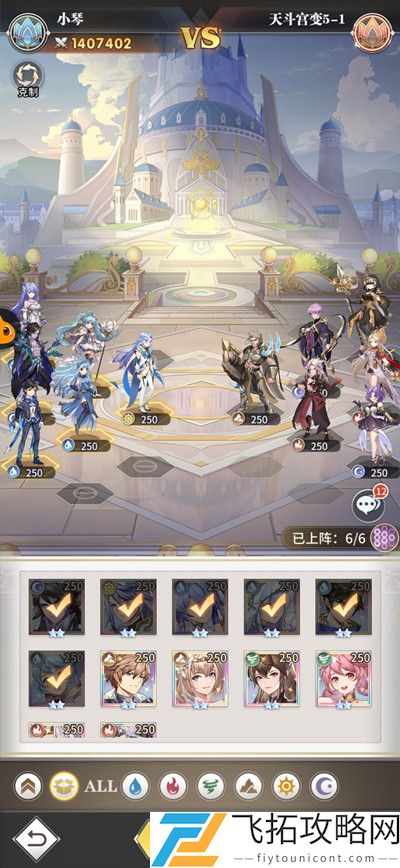 斗罗大陆武魂觉醒：天斗宫变终章攻略与战斗策略分析