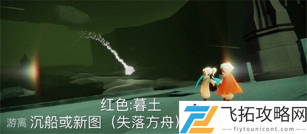 光遇8.19每日任务完成技巧-2022光遇8.19任务详细攻略
