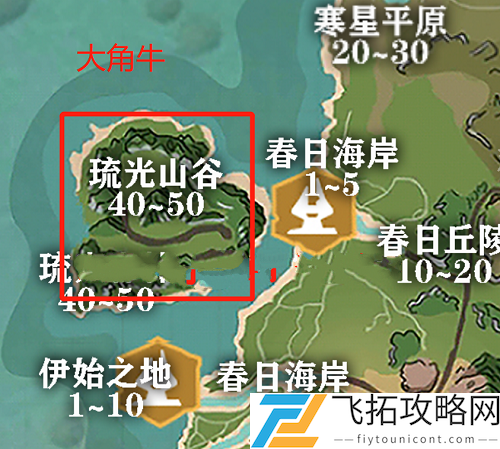 创造与魔法大角牛位置和刷新时间分析：2021年地图和活动概述